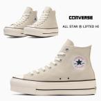 CONVERSE コンバース オールスターアール リフテッド ハイカット  ALL STAR (R) LIFTED HI 31312830 コンバース 厚底 ミルクホワイト