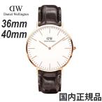 SALE Daniel we Lynn тонн 0510DW 0111DW Daniel Wellington часы Classic York GENUINE LEATHER rose Gold новый товар не использовался товар * претензии не принимаются возврату не подлежит товар 