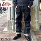  большой битва FULL COUNT WWII Model Brown Cotton Denim Pants (24AW) S0105-24 FULLCOUNT 13.7oz Original Selvedge Denim cell vi chi Denim INDIGO Made in Japan