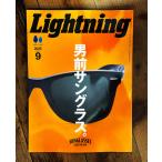 [ бесплатная доставка ] журнал подсветка Lightning 2025 год 9 месяц номер Vol.377 [ мужчина передний солнцезащитные очки ](2025/7/30 продажа ) ежемесячный книга@ журнал бумага литература American Casual * возвращенный товар замена не возможна товар. 