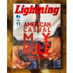 [ бесплатная доставка ] журнал подсветка Lightning 2025 год 11 месяц номер Vol.379 [ AMERICAN CASUAL MY RULE ](2025/9/30 продажа ) ежемесячный книга@ журнал бумага литература * возвращенный товар замена не возможна 