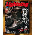  журнал подсветка Lightning 2026 год 1 месяц номер Vol.381 [ все-таки ботинки . нравится .... ](2025/11/29 продажа ) ежемесячный книга@ журнал бумага литература American Casual * возвращенный товар замена не возможна товар 