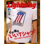  бесплатная доставка журнал подсветка Lightning 2026 год 6 месяц номер Vol.386 [ сердце ...*.. футболка ~.](2026/4/30 продажа ) ежемесячный книга@ журнал бумага литература American Casual * возвращенный товар замена не возможна 