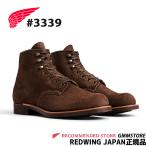 REDWING BLACKSMITH　#3339 レッドウィング ブラックスミス CHOCOLATE 