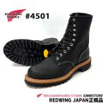 ショッピングレッドウイング 2025秋冬 REDWING 8-inch Logger Non-Steel Toe 8インチ ロガー (ノン・スティールトゥ) レッドウィング 4501 ブラック オイルスリック ワイズD レッドウイング