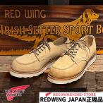 ショッピングスウェード RED WING レッドウィング CLASSIC MOC OXFORD #8079 HAWTHORNE 