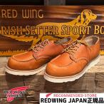 RED WING レッドウィング CLASSIC MOC OXFORD #8092 Oro LEGACY オロレガシー ワイズD 短靴 モックトゥ REDWING 定番 レッドウイング