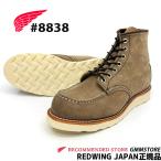 REDWING レッドウィング 6
