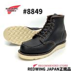 ショッピングred RED WING 【 レッドウィング 】CLASSIC WORK #8849 6