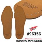 REDWING ( redwing インソール ) 96356 純正　レザー　フットベッド　(薄手) レザーインソール レッドウイング 牛革