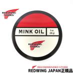 REDWING ( レッドウィング )  ミンクオイル 【 97105 】 メンテナンス用品 85g  レッドウイング