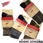 ショッピングレッドウィング レッドウィング　ソックス 【日本正規販売代理店】 REDWING BOOT SOCKS　DEEP TOE-CAPPED WOOL SOCKS【全2色】( 97641 , 97642 ) USA製