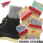 ショッピングレッドウィング レッドウィング ソックス  REDWING COTTON RAGG CREW コットンラグクルー ( 97167 97168 97169 97245 ) USA製 レッドウイング 靴下 くつした メンズ