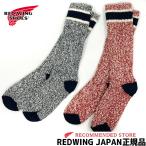 レッドウィング ソックス 【1点までメール便ネコポス便で発送】 REDWING STRIPED WOOL RAGG CREW ストライプドウールラグクルーソックス 97330/97331 USA製