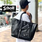 ショット ライダース トートバッグ [ 4976008 ] SCHOTT RIDERS TOTE BAG レザー 牛革 ワンスター ライダースバッグ ブラック ワンスターバッグ