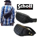 schott ショット PADDED BODY BAG 3109023 パッデッド ボディバック レザー 牛革 H14ｘW33ｘD7cm 【ブラック(シルバージップ)、ブラック(ゴールドジップ)】