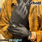 [ смартфон соответствует ] SCHOTT Schott SUMMER GLOVE summer перчатка 782-5970027 (3119049) one Star черный скорость .. предотвращение скольжения есть тонкий перчатки перчатка Biker 