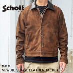 2025FW SCHOTT ショット 782-5250009 NEWBIE SUEDE LEATHER JACKET ニュービースウェード レザージャケット 【BROWN】 schott 革ジャン スエード ヤギ革