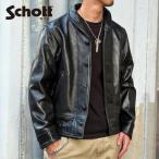 2025FW Schottショット 782-5950059 230US COSSACK JACKET レザー コサックジャケット 【BLACK】 ショット ショールカラー 革ジャン 羊革 茶芯 アメリカ製