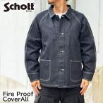 2025FW LOT. 962J FP COVERALL ファイアプルーフ カバーオール 782-5952005 ショット デニムジャケット schott 難燃 FIRE PROOF DENIM 14.5oz インディゴ