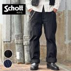 ショッピングschott 2024SS Schottショット OLD HICKORY DENIM PANTS/オールドヒッコリー デニムパンツ 782-2911008 3126043 ショット ワークパンツ ヒッコリーストライプ メンズ