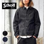 2024SS Schottショット OLD HICKORY DENIM JACKET オールドヒッコリーデニムジャケット 782-3952009 3122066 ワークジャケット ヒッコリーストライプ メンズ