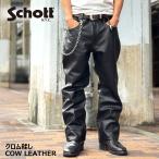 ショッピングschott Schott ショット 782-5915002 LOT.025 LEATHER PANTS レザーパンツ カウレザー 牛革 ブラック バイカー レザーパンツ メンズ 正規販売店  ※返品交換不可商品