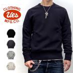 ショッピングアメカジ 70RW-DU ニュープカラスウェット UES（ウエス）クルーネック 長袖 トレーナー ヘビーオンス 長袖 アメカジ 日本製 ウエスクロージング 正規店