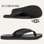 メンズ【 ugg 国内正規商品 】 UGG M SEASIDE II FLIP アグ シーサイド 2 フリップ 1166610 ugg サンダル スリッパ