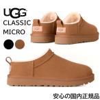2025FW поступление [ надежный внутренний стандартный товар ] UGG UGG женский Classic микро 1173891 Classic Micro [CHESTNUT / BLACK] ugg туфли без застежки low cut 