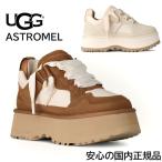 UGG アグ アストロメル スニーカー Astromel Sneakers 【CHESTNUT / JASMINE】 ugg スニーカー レディース プラットフォーム レースアップ 厚底 1171541