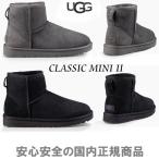 CLASSIC MINI 2 ugg 国内正規商品 ugg classic mini  ugg クラシック ミニ 2  BLACK GREY 1016222