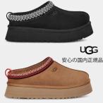 2024秋冬【 ugg 国内正規商品 】 UGG Tazz アグ タズ レディース ugg サンダル ウィメンズ シープスキン 厚底 CHESTNUT BLACK 1122553