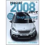  не прочитан книга@PEUGEOT 2008. все - красивый, и прохладный . compact SUV ( Motor Fan отдельный выпуск 
