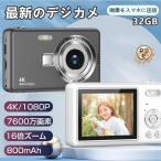 デジカメ デジタルカメラ 4K 7600万画