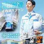 ショッピング扇風機 ハンディ 扇風機 腰掛け 小型 ハンディ扇風機 大容量 腰かけ扇風機 ネッククーラー ネックファン usb充電 手持ち扇風機 静か 強力 冷風 静音 瞬間冷却