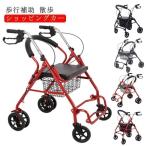 ショッピンググッズ 新型 改良版 シルバーカー キャリーカート ショッピング カート 介護用品 高齢者 便利グッズ お年寄り老人用 手押し車 老人車 介護 コンパクト 座