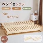 ショッピング二段ベッド 【耐荷重120kg】【幅70/140cm】二段ベッド 親子ベッド スライド式 天然木 2段ベ