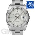 ロレックス デイトジャスト Ref.116200 SV　ROLEX　DATE JUST　