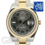 ロレックス デイトジャスト II Ref.116333 グレー/グリーンローマ　ROLEX　DATE ...