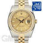 ロレックス デイトジャスト 116233 シャンパン　ROLEX　DATE JUST　