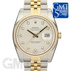 ロレックス デイトジャスト Ref.116233G SV　ROLEX　DATE JUST　