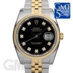 ロレックス　デイトジャスト　Ref.116233G ブラック　　ROLEX　DATE JUST