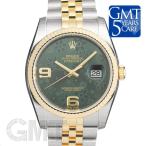 ロレックス デイトジャスト 116233 グリーンフラワー　ROLEX　DATE JUST