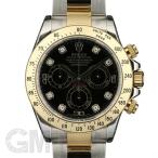 ロレックス デイトナ Ref.116523G BK　ROLEX　DAYTONA　