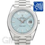 ロレックス デイデイト 40 228206 アイスブルー 斜め格子柄 ROLEX DAY-DATE