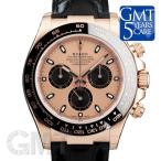 ロレックス デイトナ 116515LN ピンク/ブラック ROLEX 【新品】【メンズ】 【腕時計】 【送料無料】 【年中無休】