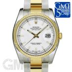 ロレックス デイトジャスト 116233 ホワイト オイスターブレスレット ROLEX 【新品】【メ ...