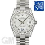 アウトレット ロレックス デイトジャスト 178159 シルバー ローマ VIサファイア WG※ ROLEX 新品 ユニセックス  腕時計  送料無料  年中無休