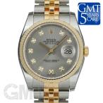 ロレックス デイトジャスト 116233G グレー ROLEX 【新品】【メンズ】 【腕時計】 【送 ...